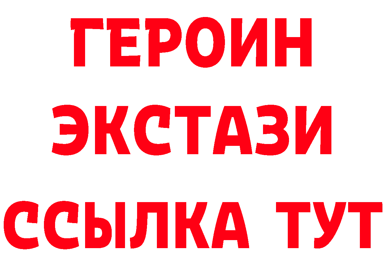 ГАШ гарик ссылка нарко площадка кракен Старица