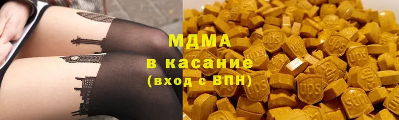 MDMA VHQ  KRAKEN как зайти  Старица 