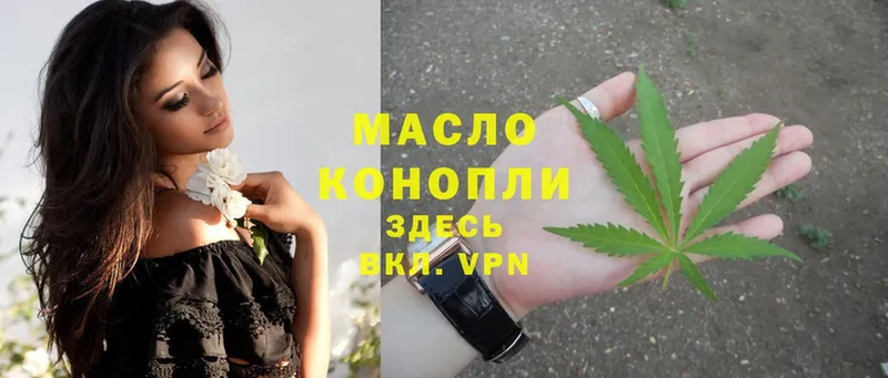 ссылка на мегу как войти  Старица  ТГК THC oil 